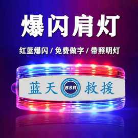 安徽燈具產(chǎn)業(yè) 照亮中國(guó)制造之光